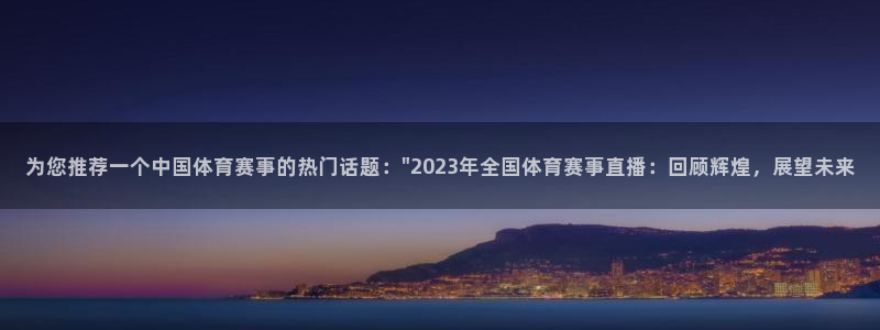 新闻图片